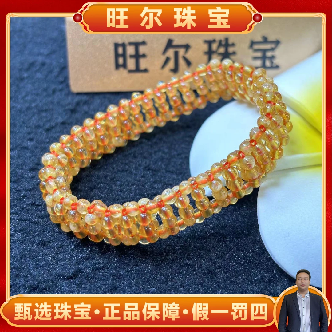 C3377-黄发晶水晶手牌