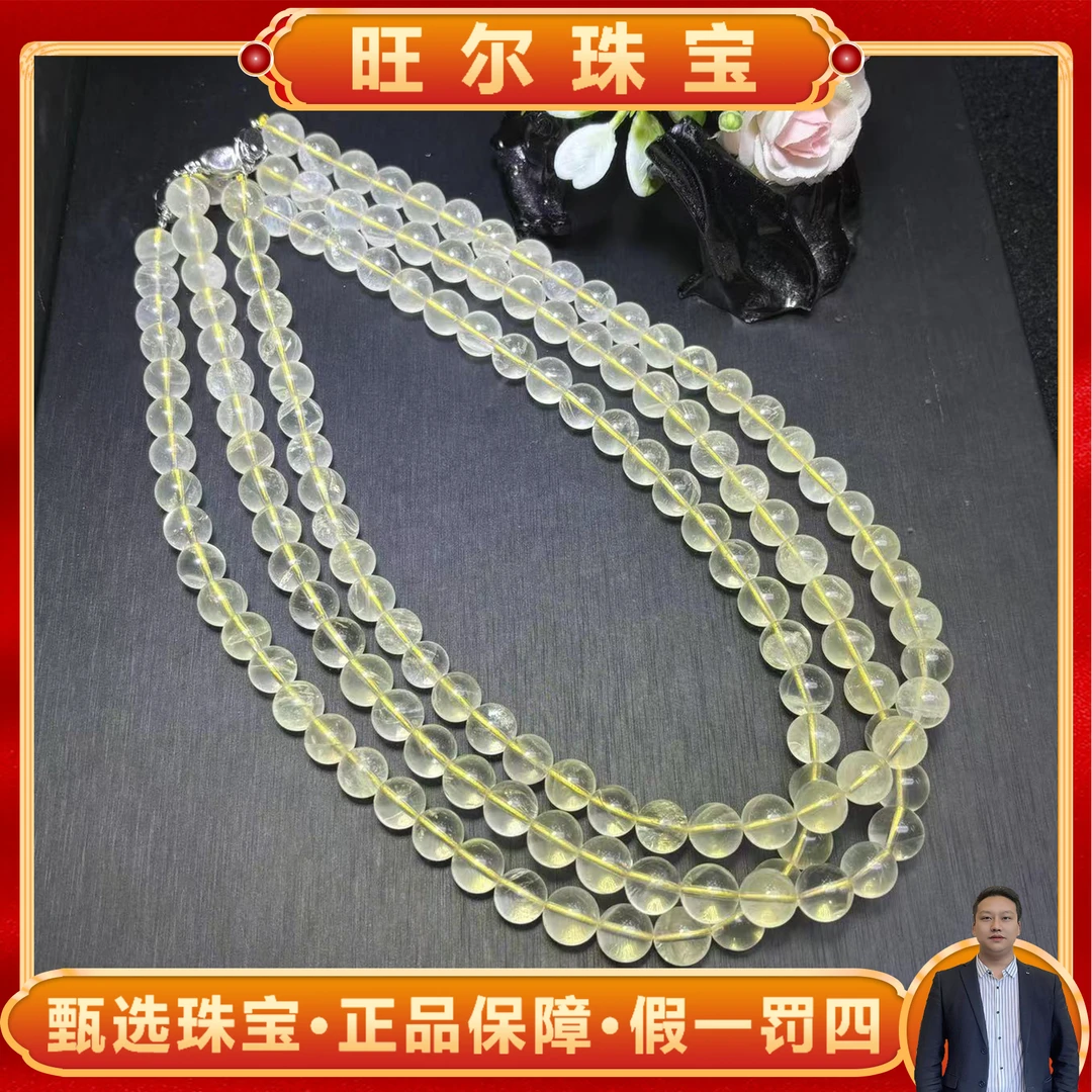 C3542卡9卡10左右-黄发晶项链-多样性发其一