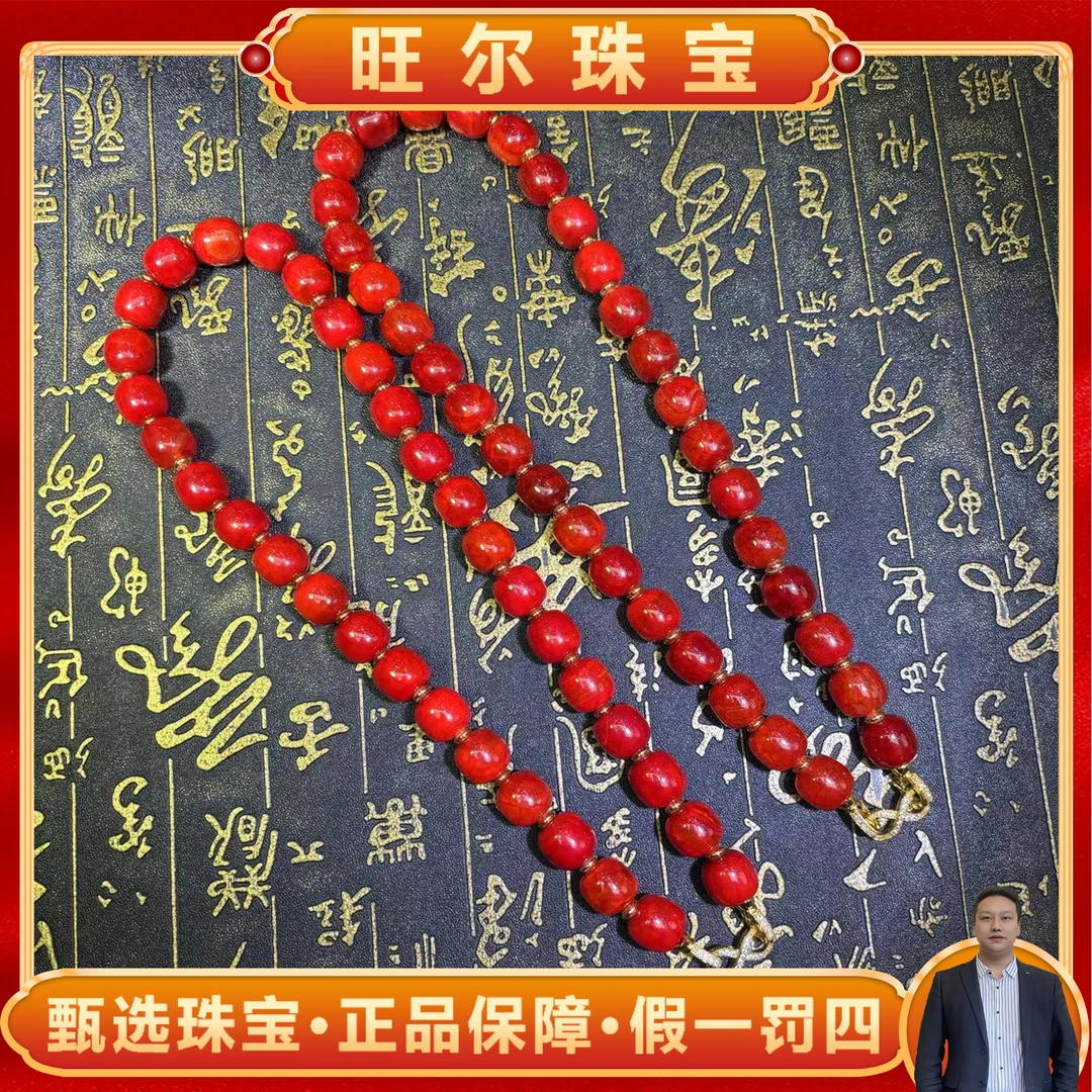 面面来财珠宝S7076-卡14左右-赤桖金龙龙桖玛瑙项链-多样性发其一