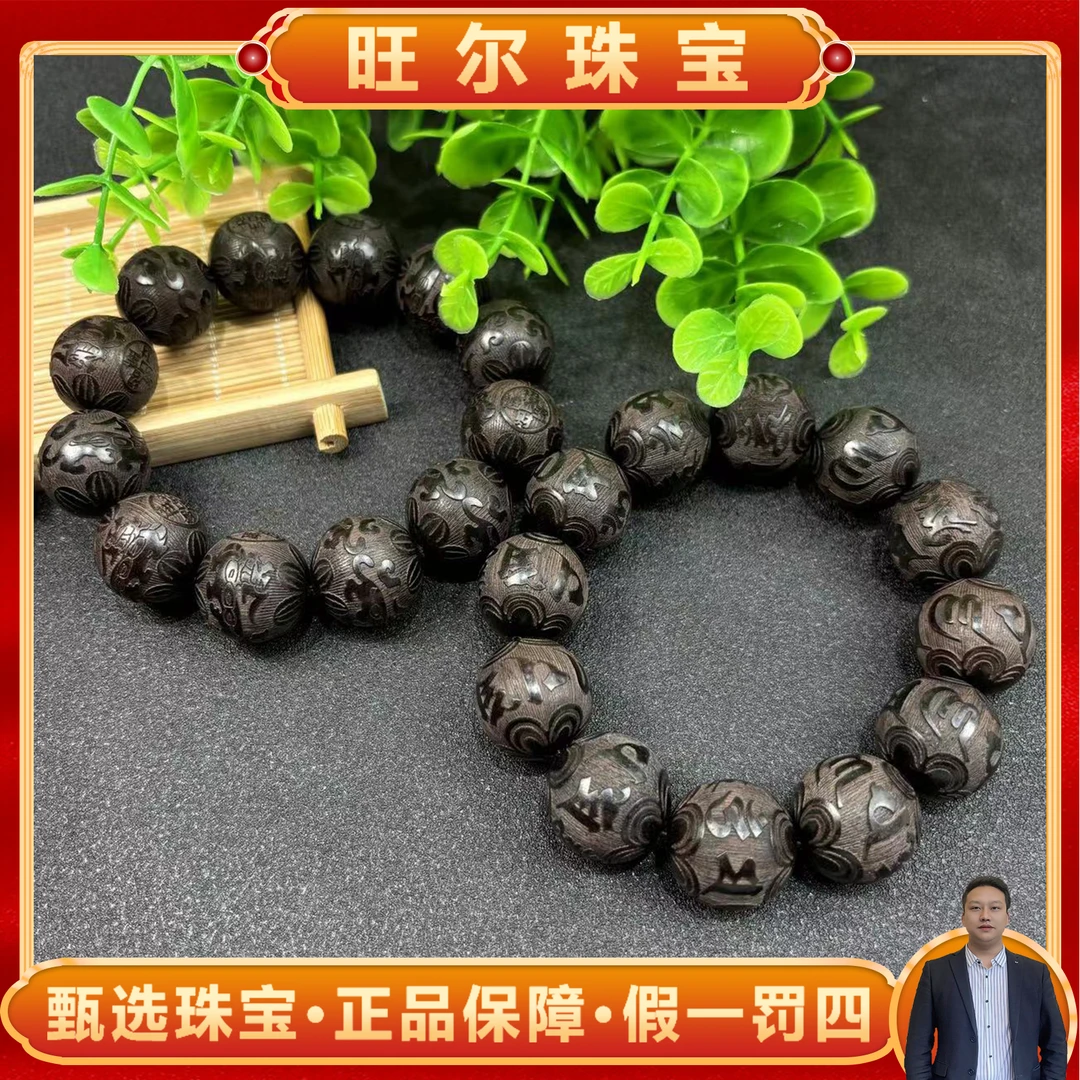S6197-卡20左右-东非黑黄檀紫光檀手串-多样性发货只发一件