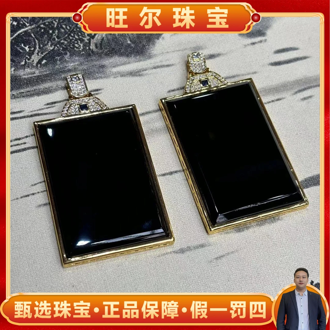 HT4394-和田玉（全墨墨玉）无事牌-配卡扣绳麻花链-多样性发其一