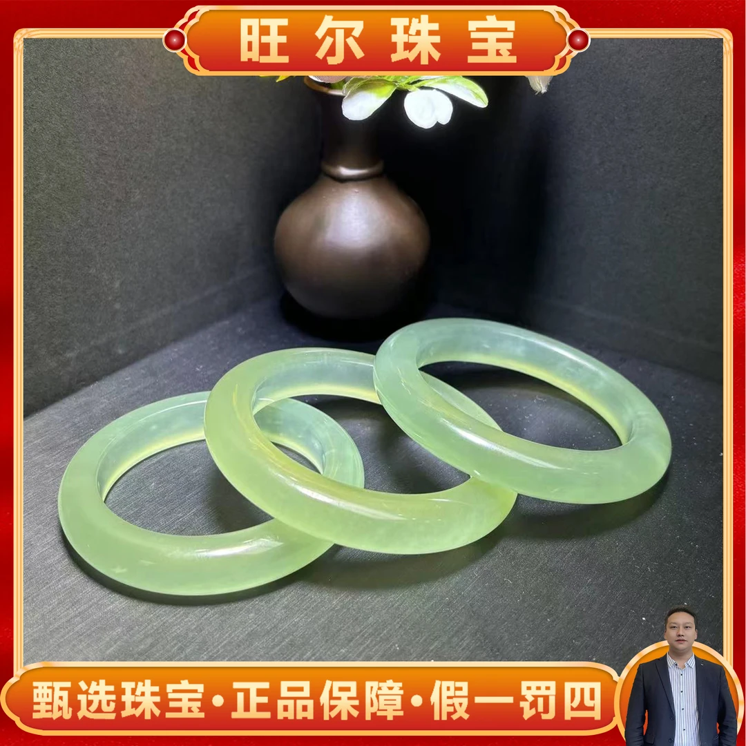 面面来财珠宝C3715-天青冻岫玉手镯-配礼盒-多样性发货只发一件