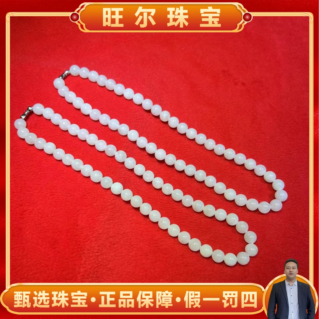 面面来财珠宝FH95卡10左右细润羊油透闪石玉项链-多样性发其一