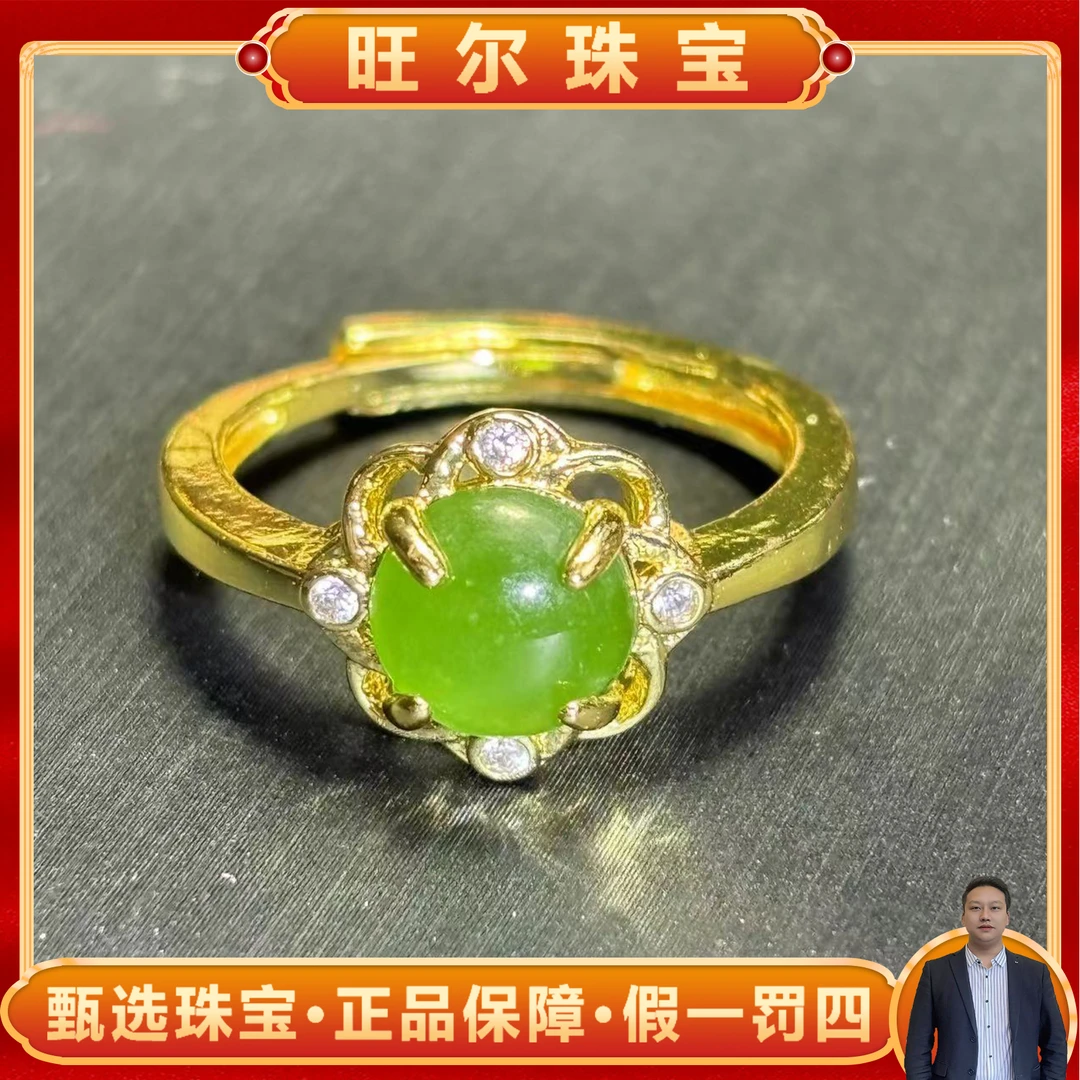 面面来财珠宝HT4587-和田玉碧玉戒指-活口