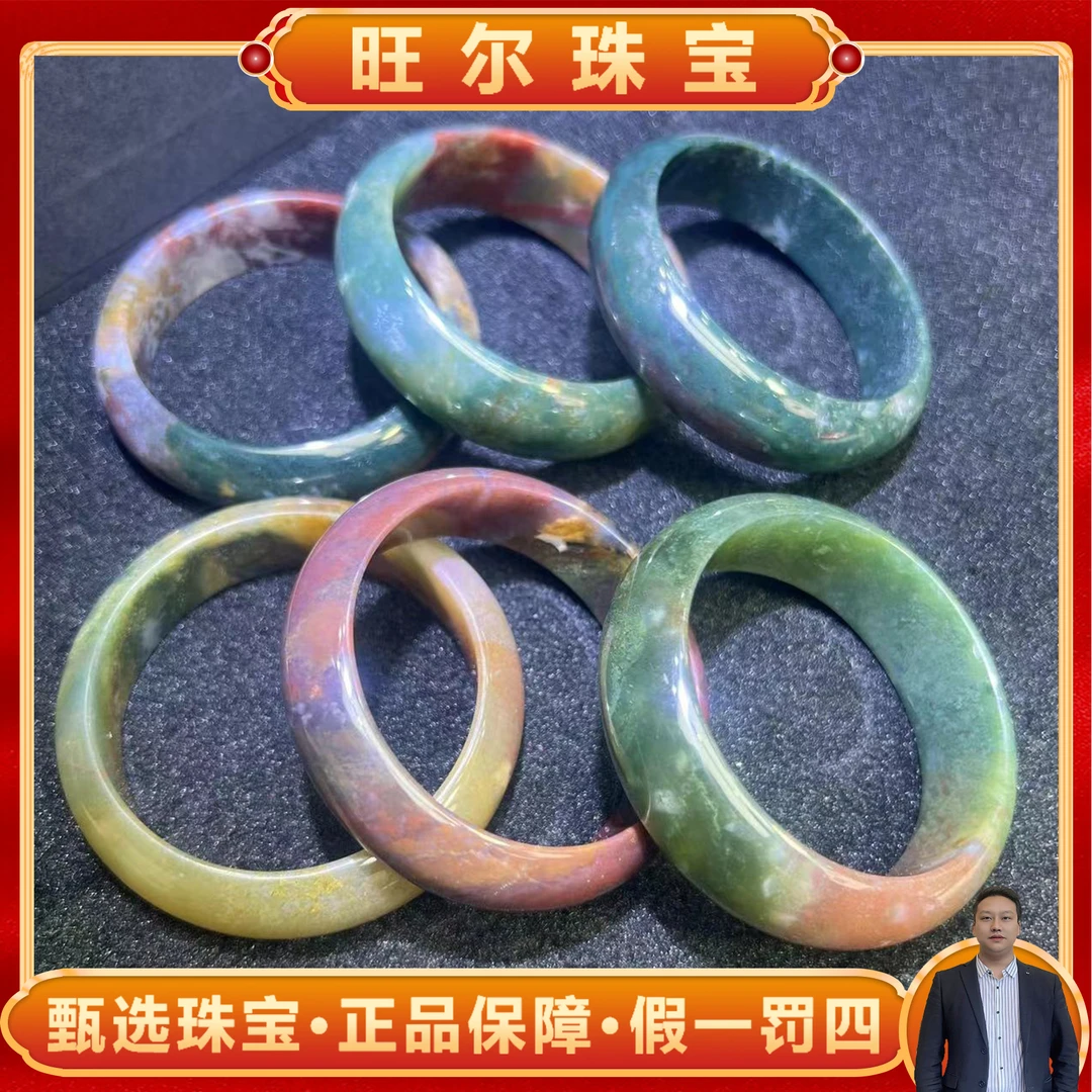 S7281-水草玛瑙手镯-多样性发货只发一件-配盒-圈口53-63