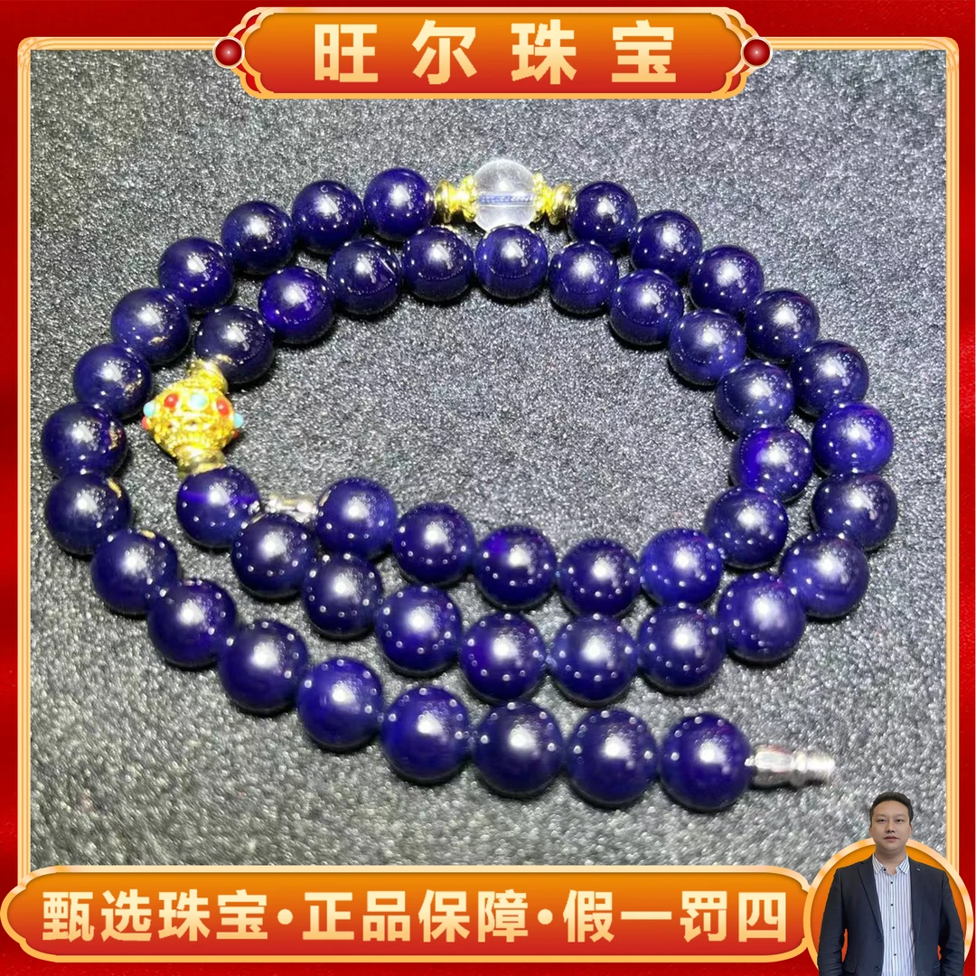 S7361卡10左右-紫俱来玛瑙紫项链