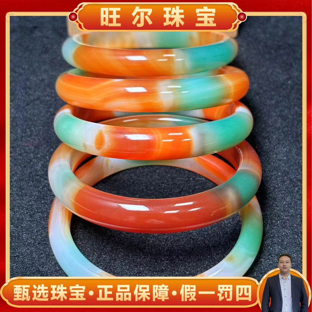 S6022卡11卡12左右-七彩盐源玛瑙手镯-多样性发货只发一件