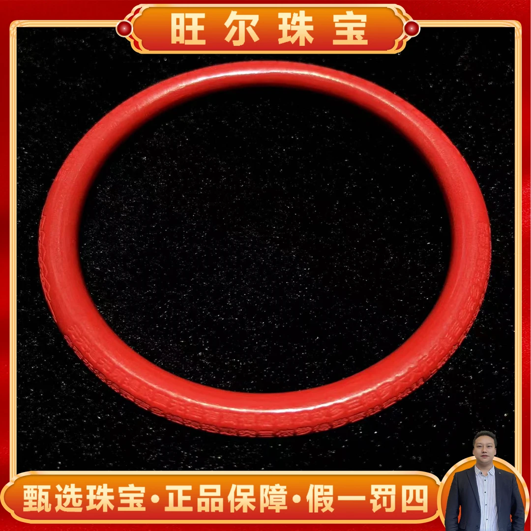 含辰砂工艺品S6469-朱砂圆条手镯-WR