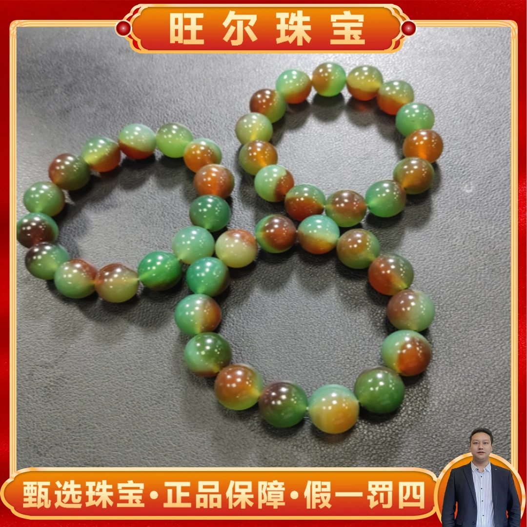 面面来财珠宝q-S1994卡14左右-盐源玛瑙手串-多样性发其一