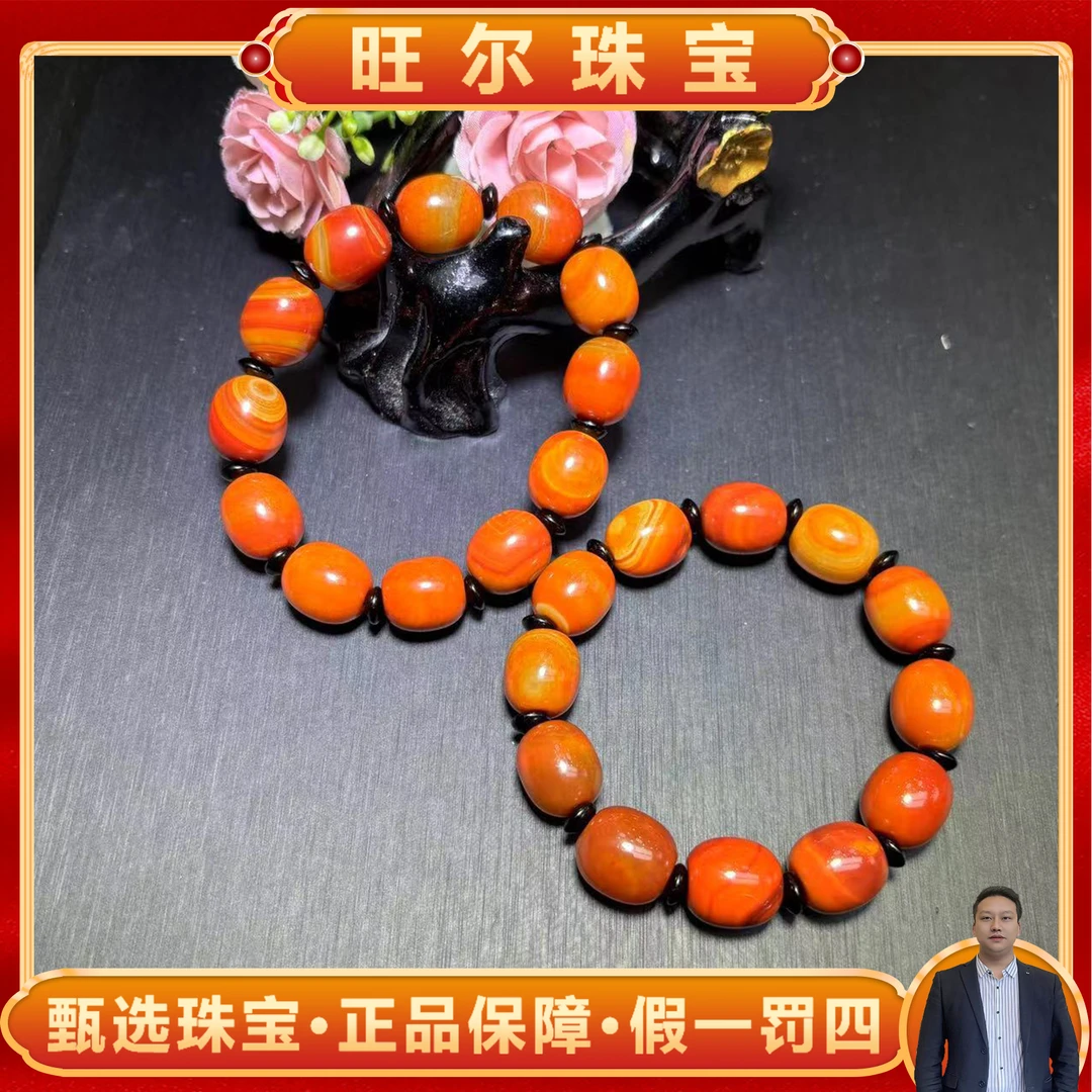 面面来财珠宝q-S1769-鸡桖红梅玛瑙玉红桶珠手串-多样性只发一件