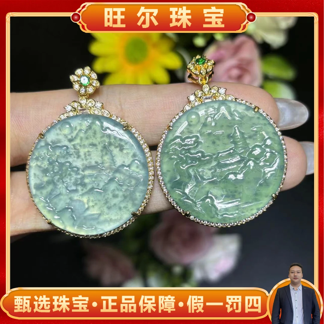 面面来财珠宝q-AT5045-A货翡翠山水牌-配麻花链-多样性发其一