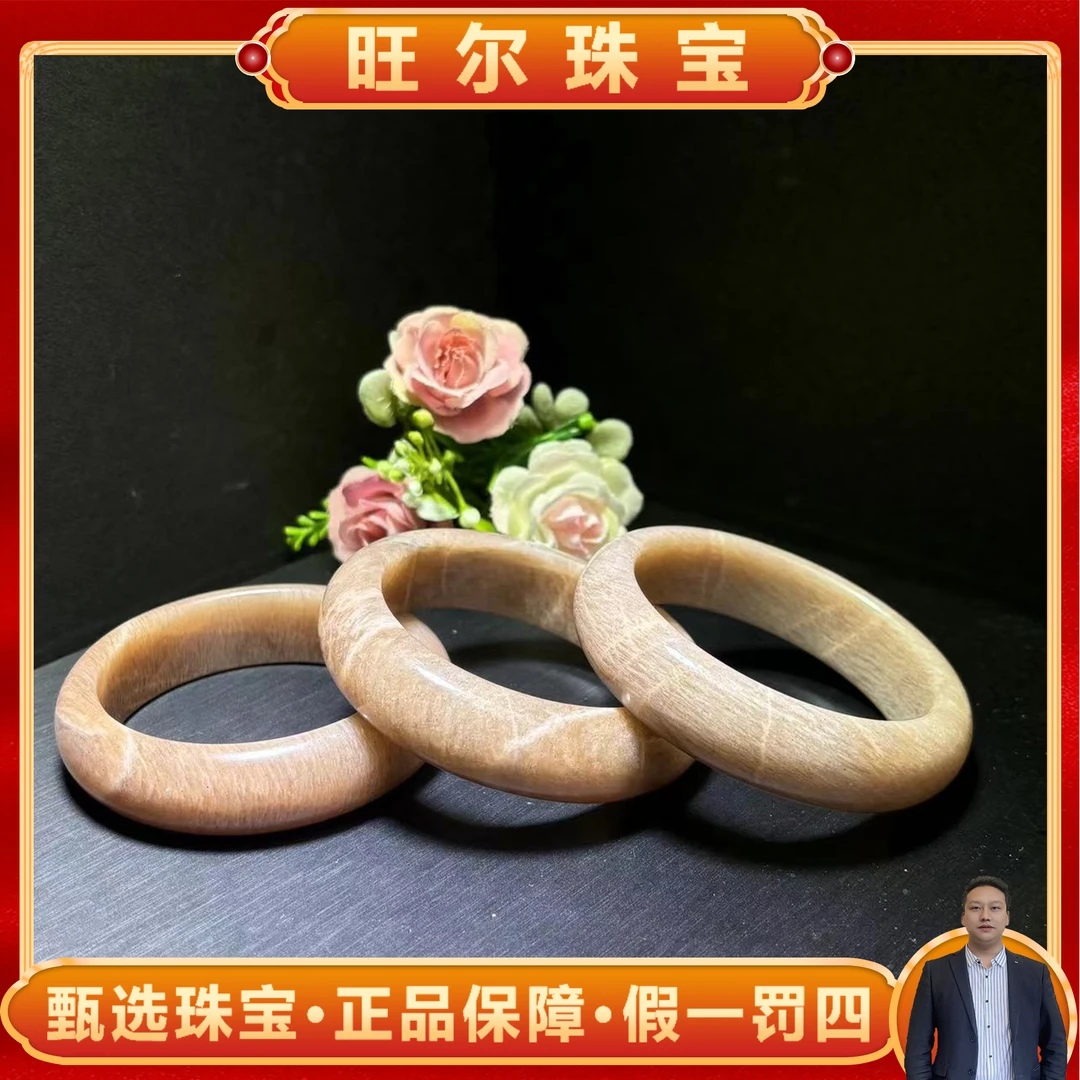 C3522-金星太阳日光石长石手镯-多样性发货只发一件-配盒