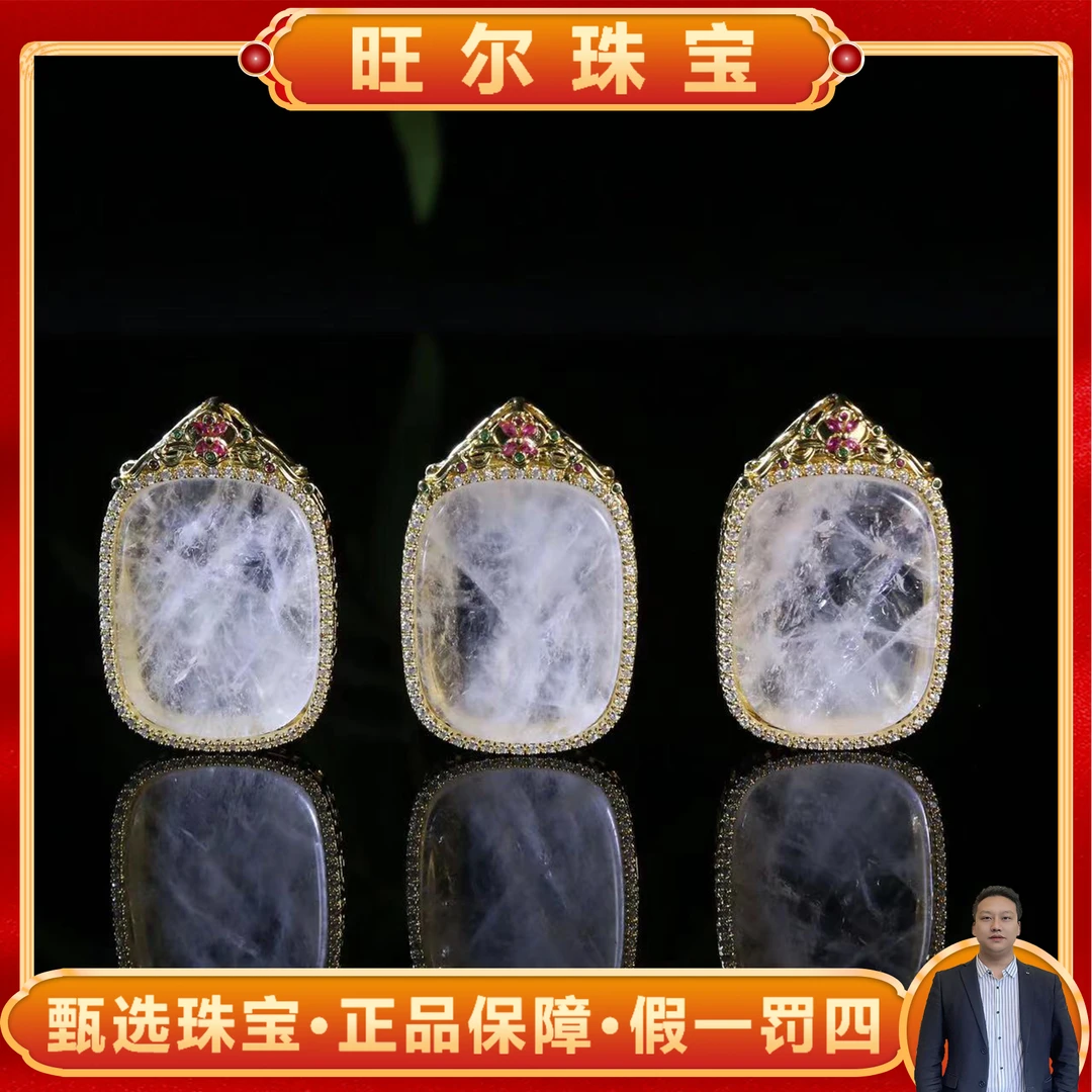 面面来财珠宝CT3479-雪花白莲晶水晶无事牌-多样性发其一配麻花链