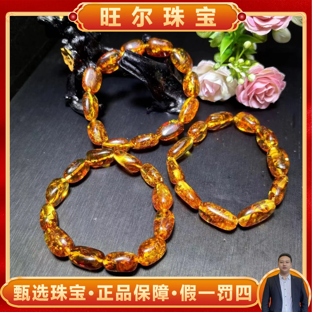 面面来财珠宝M2496-琥珀虫花珀原石手串-多样性发货只发一件