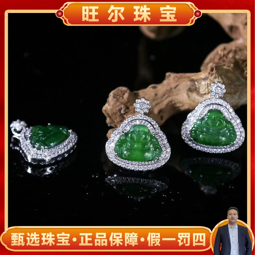 AT5153-A货翡翠满绿佛公吊坠-配麻花链卡扣绳-多样性发货只发一件