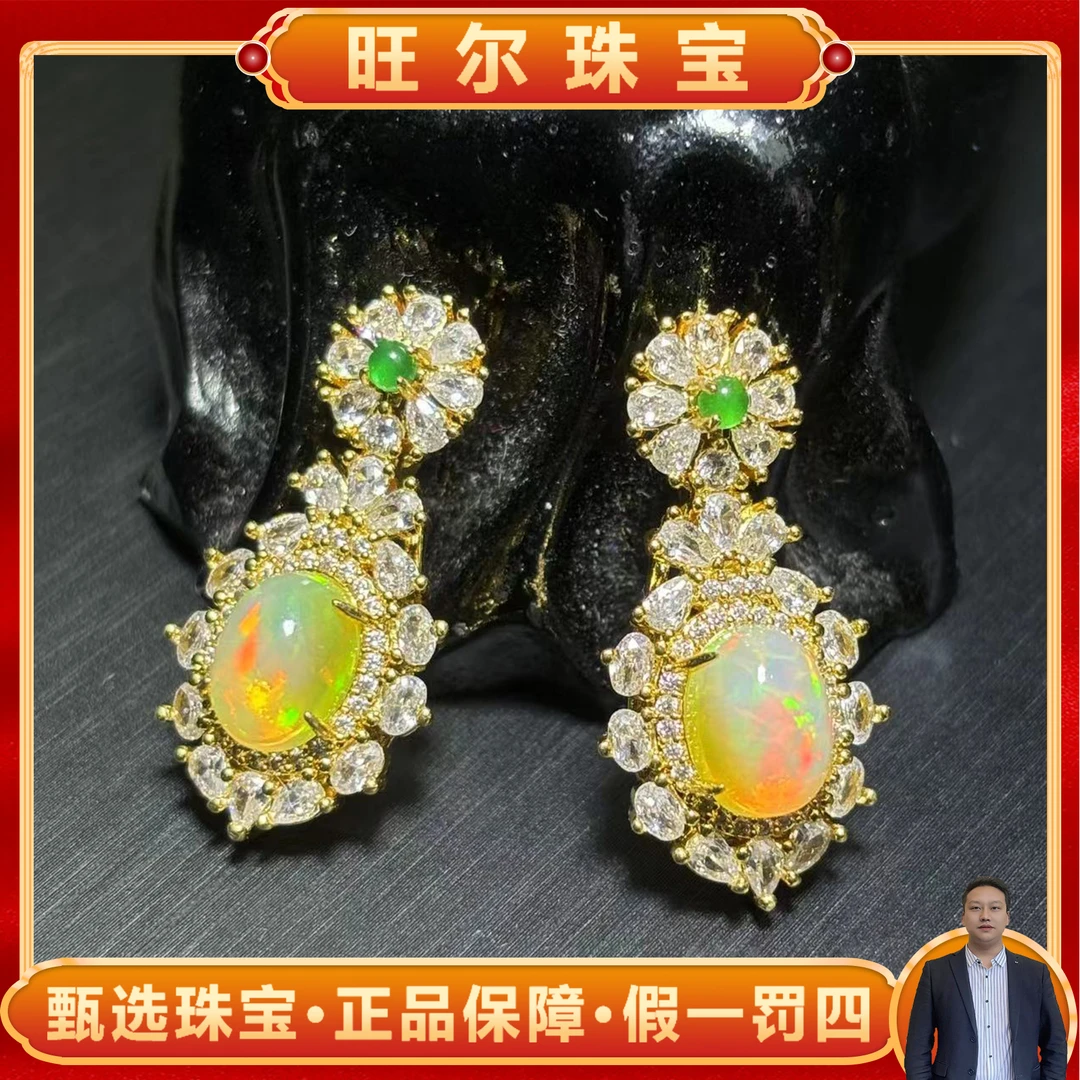 面面来财珠宝CT3677-五光十色幻彩欧泊吊坠-多样性发一件配麻花链