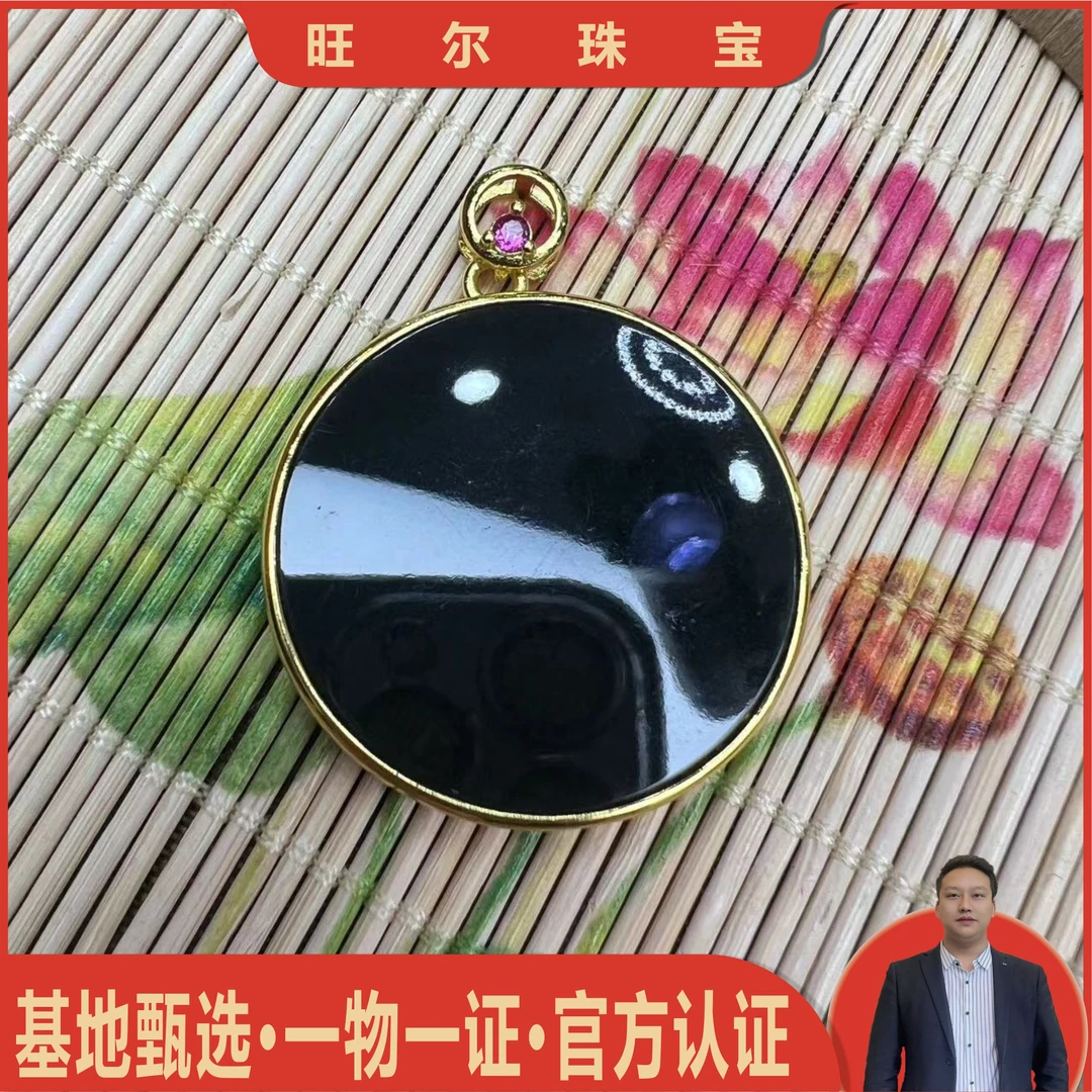 HT4506卡32左右-和田玉（全墨墨玉）圆无事牌-配麻花链