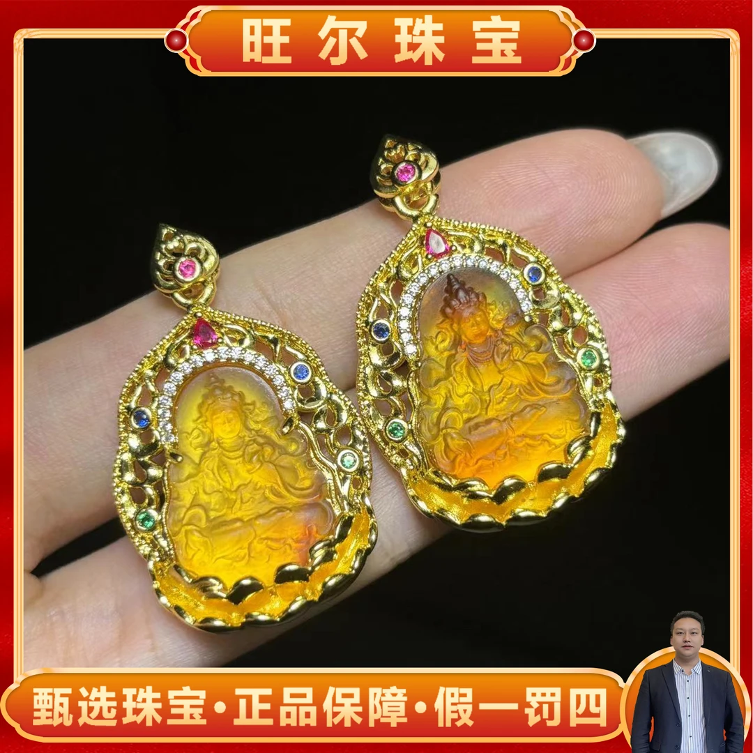 MT2617-琥珀灵草珀黄财神吊坠-配麻花链-多样性发货只发一件