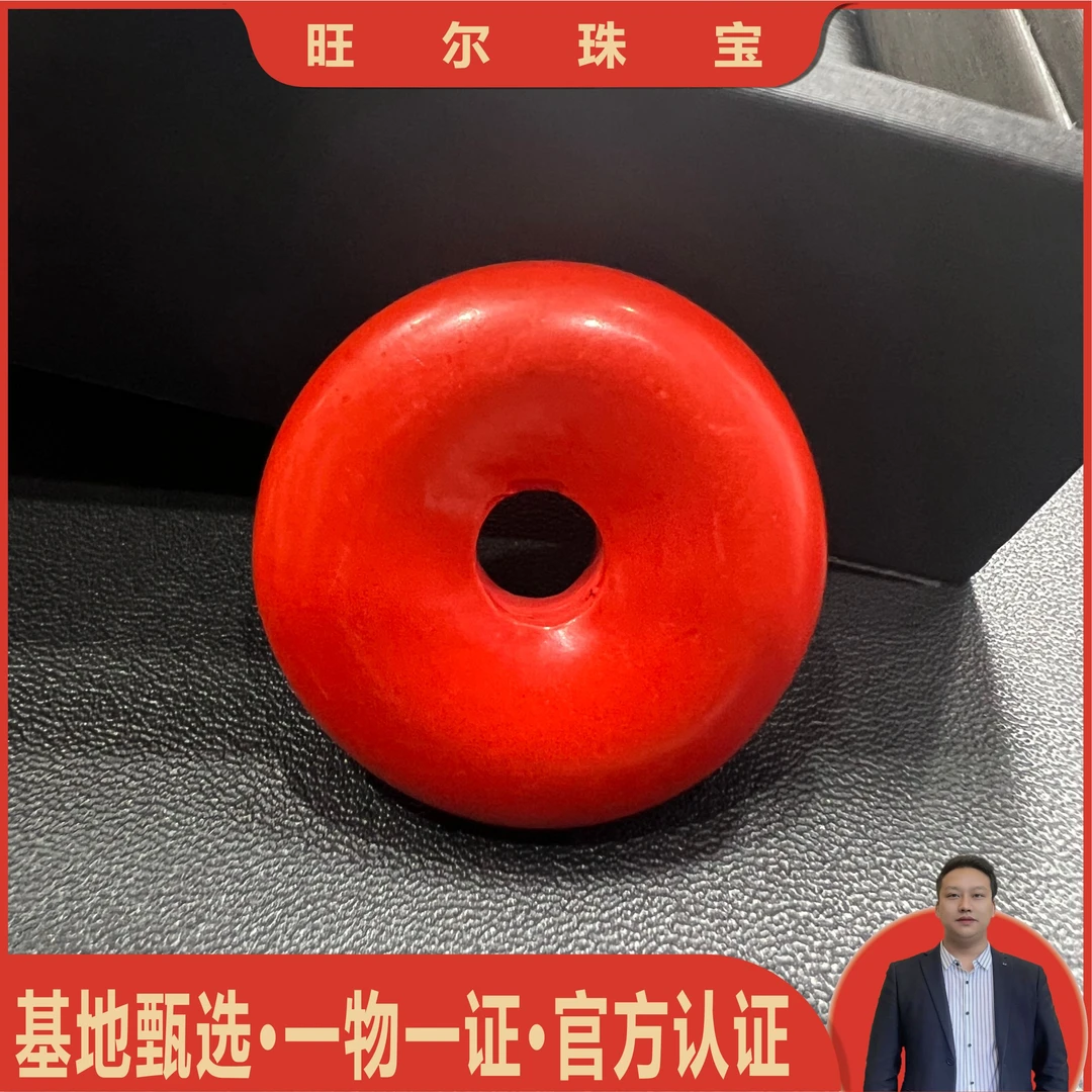 面面来财珠宝 含辰砂工艺品S6123-朱砂平安扣吊坠-配绳