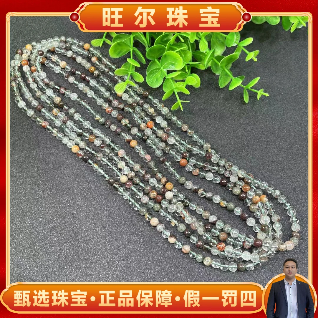 【旺尔珠宝】C3585卡6左右-四季幽灵晶水晶项链-多样性只发一件