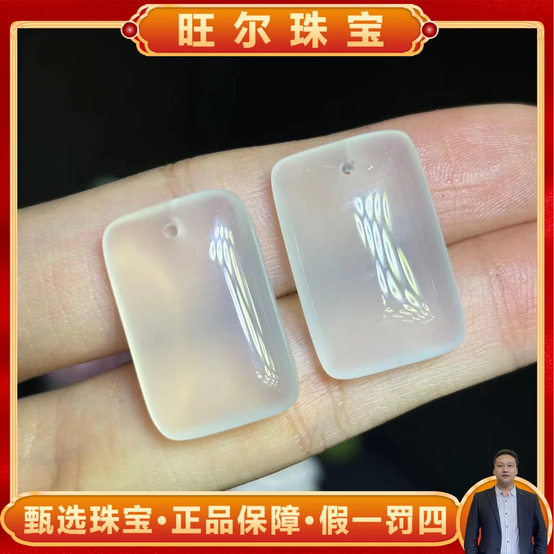 【旺尔珠宝】S7339-万古寒冰玛瑙玉无事牌吊坠-配绳