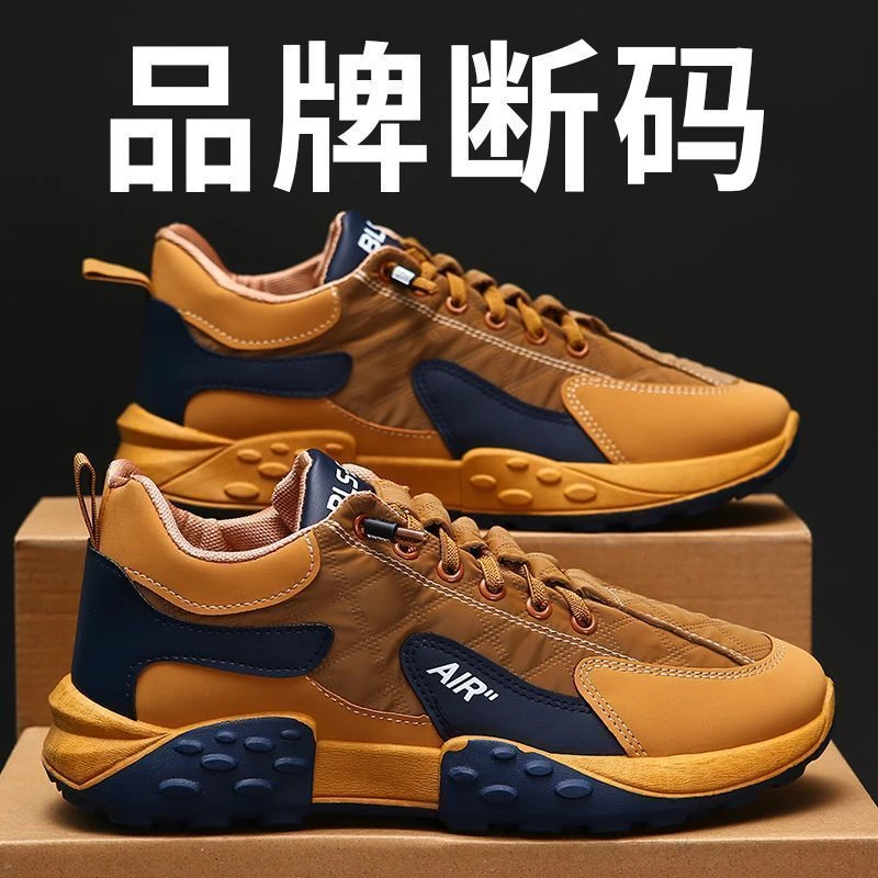 春秋季时尚英伦风老爹鞋男2024新款抖音网红厚底运动休闲鞋子男鞋