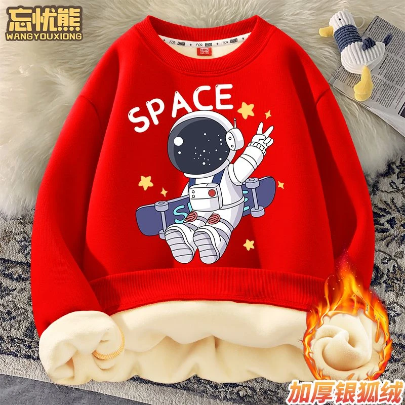 宇航员男童加绒卫衣2023新款一体绒秋冬潮牌童装男孩上衣儿童冬装