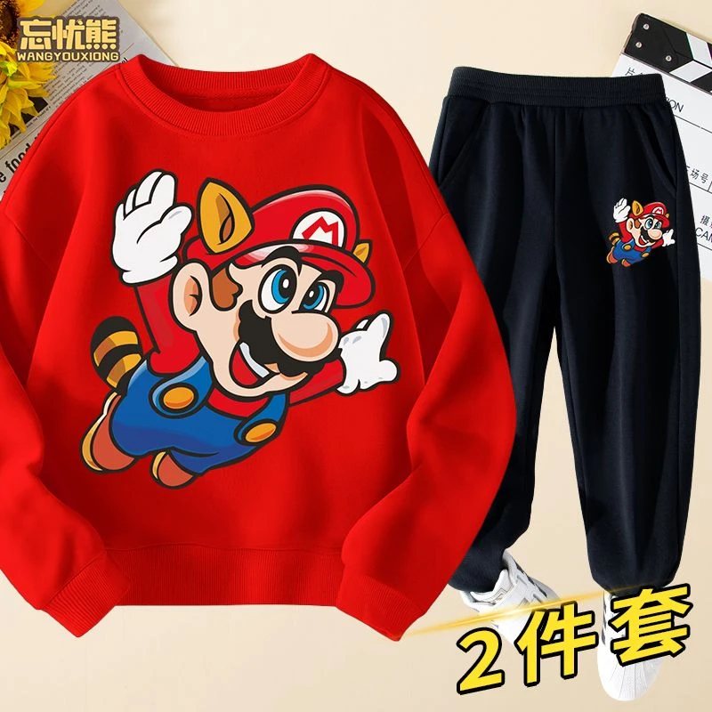 超级玛丽马里奥男通卫衣套装春秋款秋季秋装中大童衣服儿童打底衫