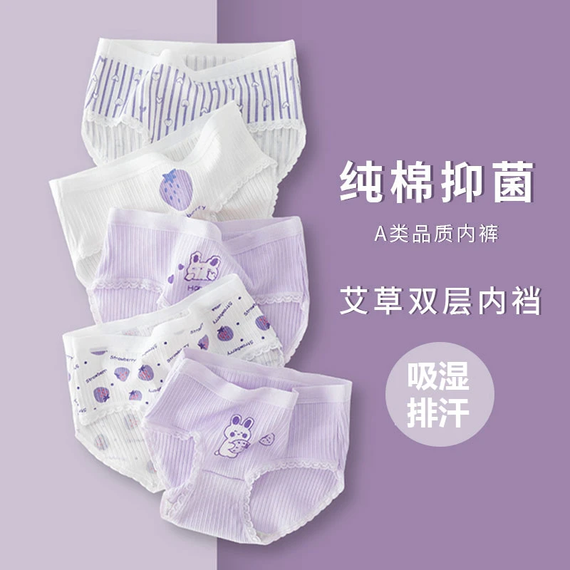 中大童纯棉内裤儿童三角裤不夹屁屁透气亲肤女孩短裤发育期小底裤
