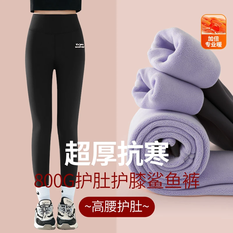 儿童加绒裤子冬季特厚女童打底裤外穿鲨鱼裤一体绒大童瑜伽芭比裤