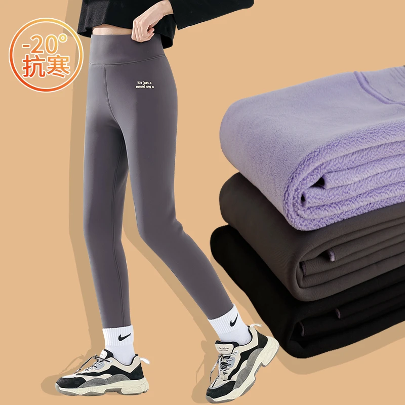 女童打底裤加绒加厚冬季儿童外穿羊羔绒保暖运动瑜伽鲨鱼裤子大童