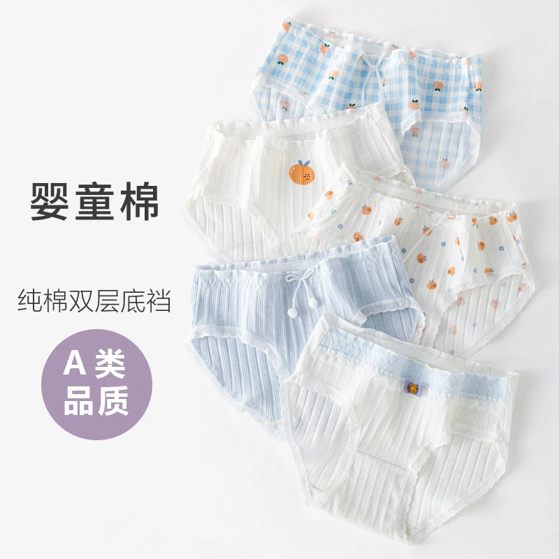 中大童纯棉内裤女童亲肤三角裤儿童四角裤少女打底短裤学生安全裤