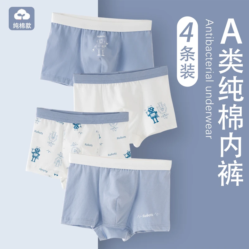 中大童内裤儿童新款平角裤宝宝男孩小童大童新品四角短裤夏季薄款