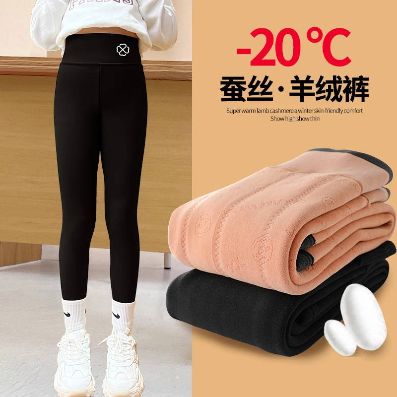 女童蚕丝棉裤儿童鲨鱼裤冬季外穿打底裤加绒加厚大童冬装保暖裤子