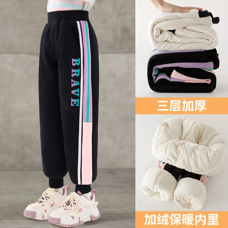 女童棉裤冬季外穿加厚儿童冬款加绒裤子中大童三层夹棉卫裤一体绒
