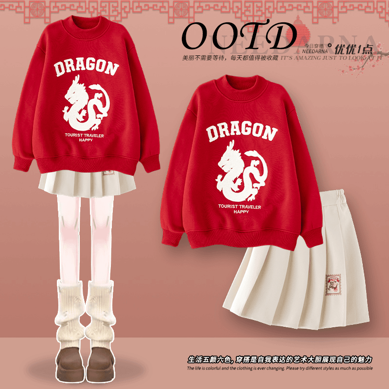 女童套装裙秋冬2024新款春装新年衣服洋气儿童过年冬季卫衣两件套