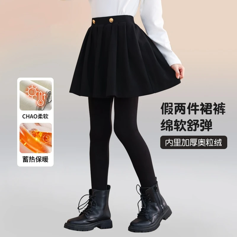女童加绒裙裤秋冬季加厚保暖儿童外穿百褶裙假两件打底裤子中大童
