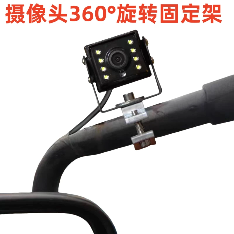 收割机拖拉机监控摄像头360°旋转固定架