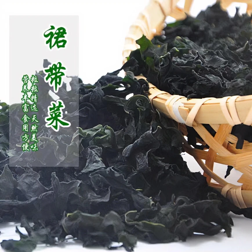 御真堂大连御真堂海木耳，裙带菜,出口品质,软嫩无沙50克散装营养