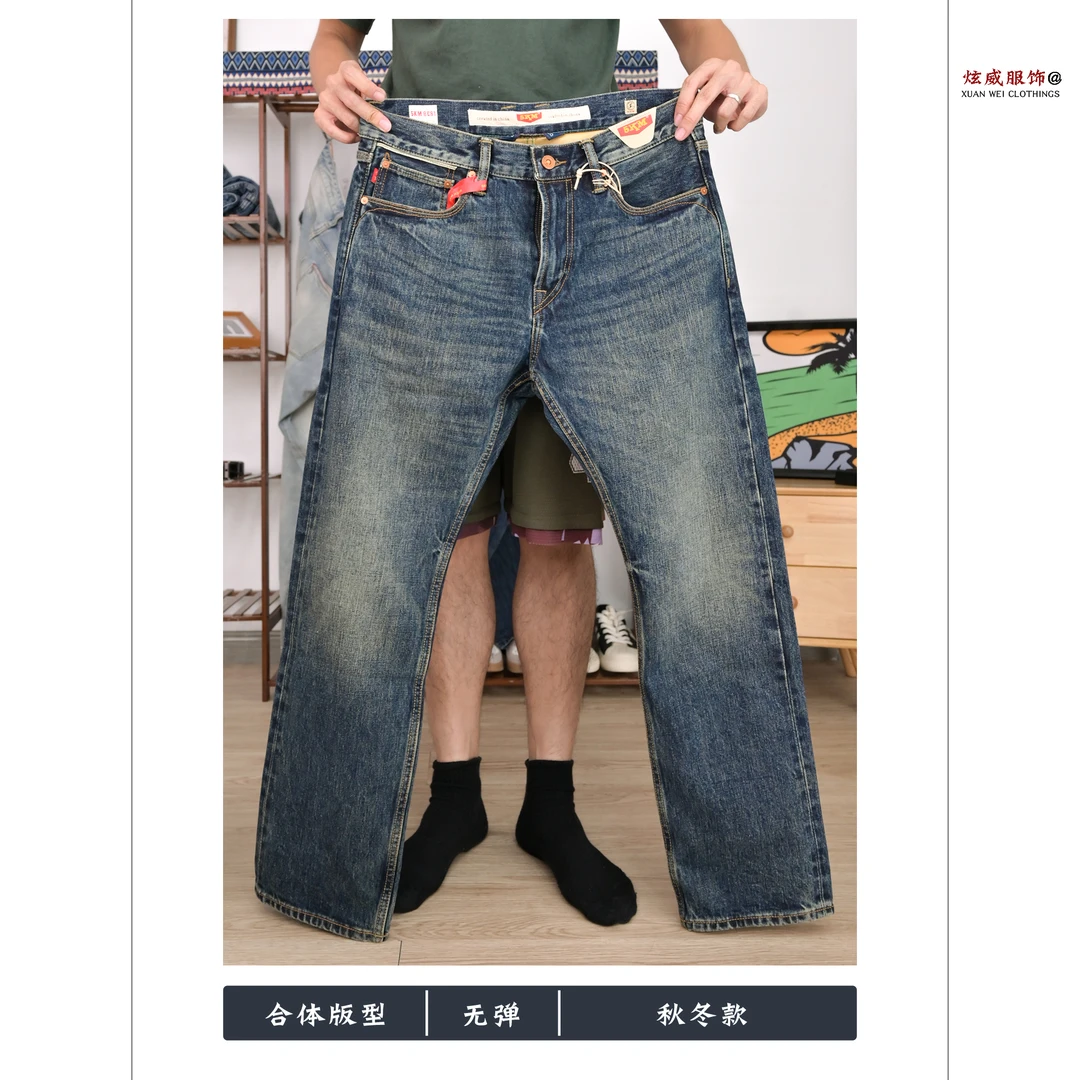 KM6529 秋冬季高端经典501重磅15oz赤耳丹宁时尚怀旧牛仔裤直筒裤