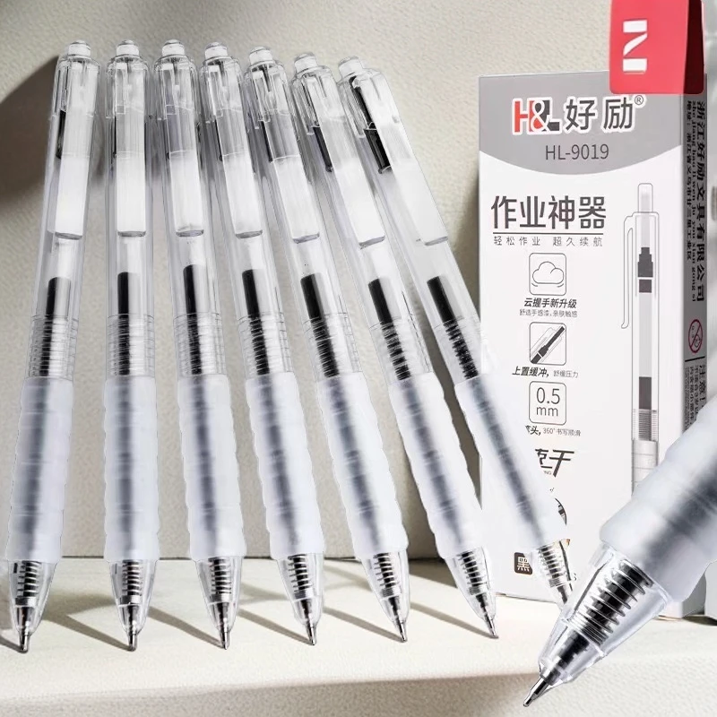 好励云握蓝色0.5按压式ST笔头速干签字笔大容量ins舒适软胶护套