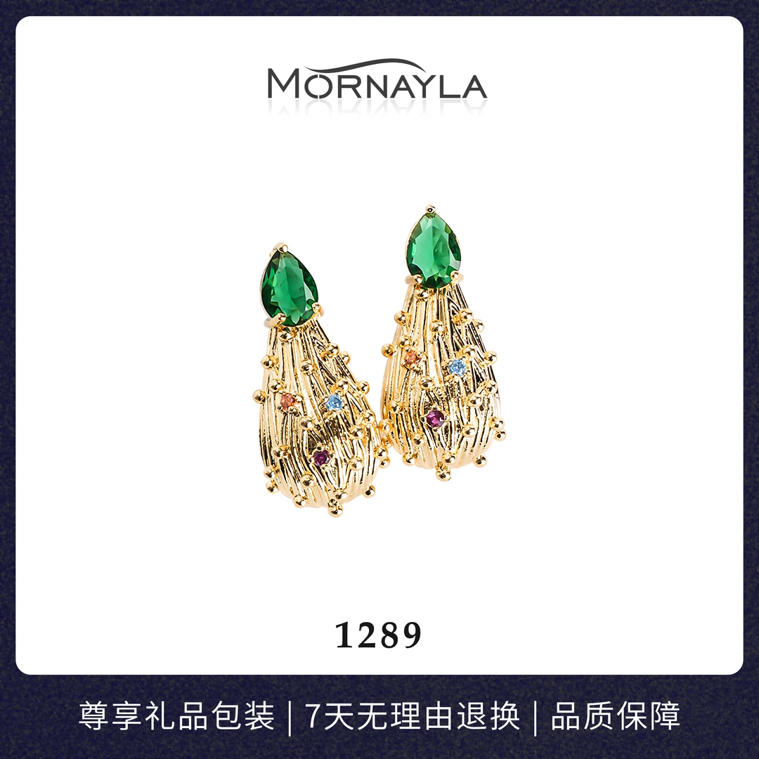 铜合金耳饰 #1289#气质轻奢时尚百搭法式小众彩色设计师