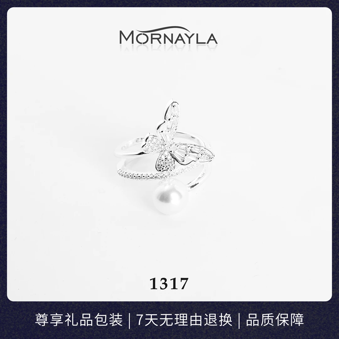 铜合金戒指 #1317#甜美风戒指气质轻奢时尚百搭小众简约ins