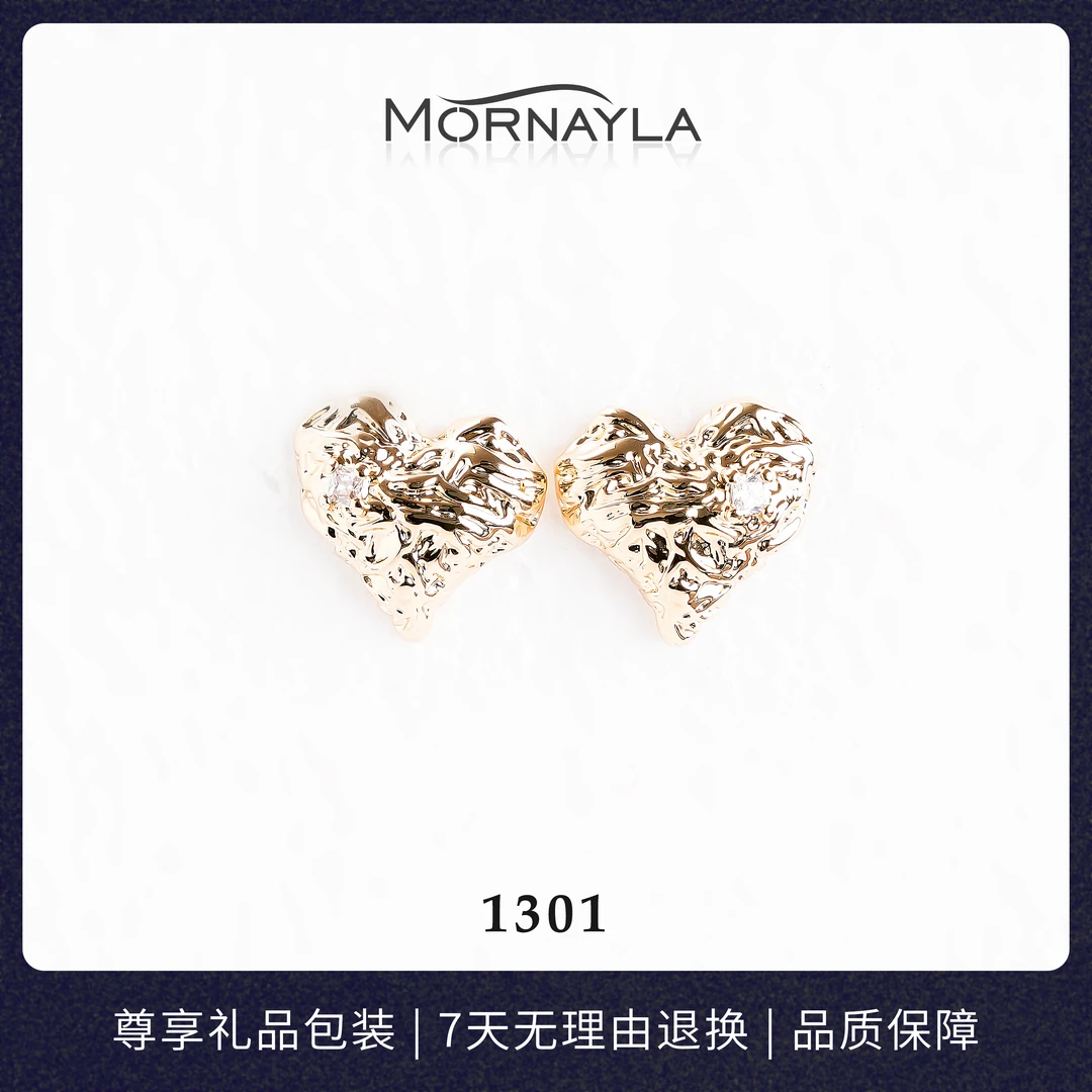 铜合金耳饰 #1301#气质轻奢时尚百搭小众简约个性镶钻
