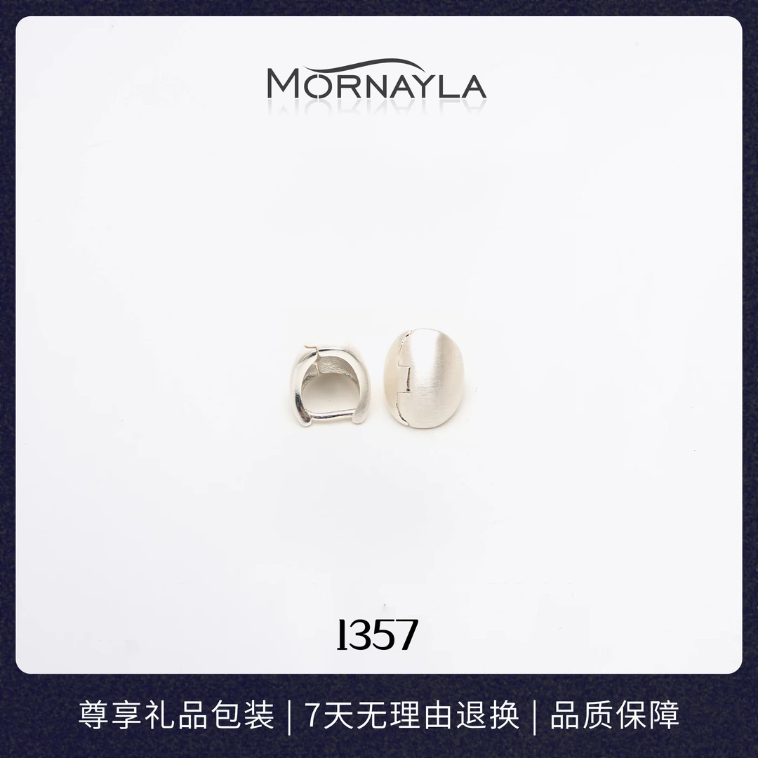 铜合金耳饰 #1357#气质时尚百搭小众简约素圈冷淡风素款