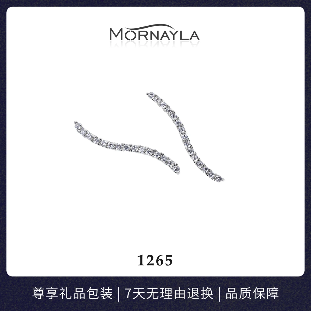非金属耳饰 #1264#1265#气质轻奢时尚百搭小众简约ins冷淡风