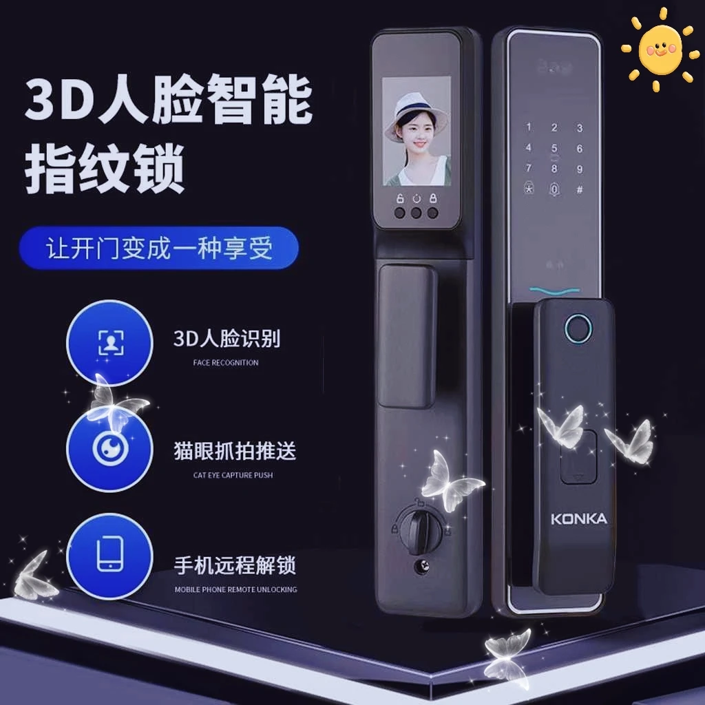 远程全自动3D人脸识别猫眼可视智能门锁家用防盗门指纹锁密码锁