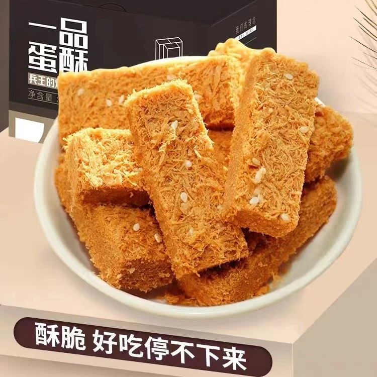 【豆豆专属】兵王的炊事班一品蛋酥鸡蛋酥糕点孕妇零食小吃110g
