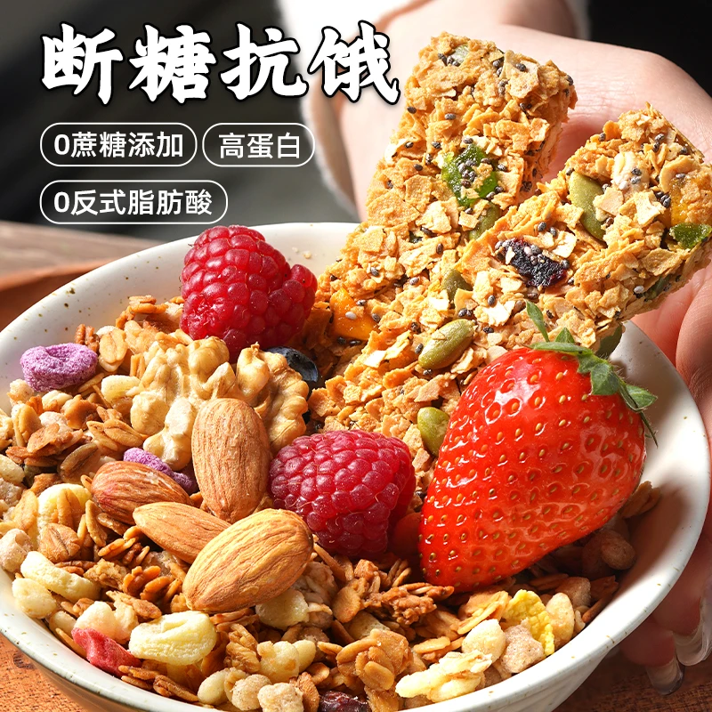 兵王的炊事班蛋白棒代餐应急压缩饼干燕麦酥饼干饱腹感强一盒200g
