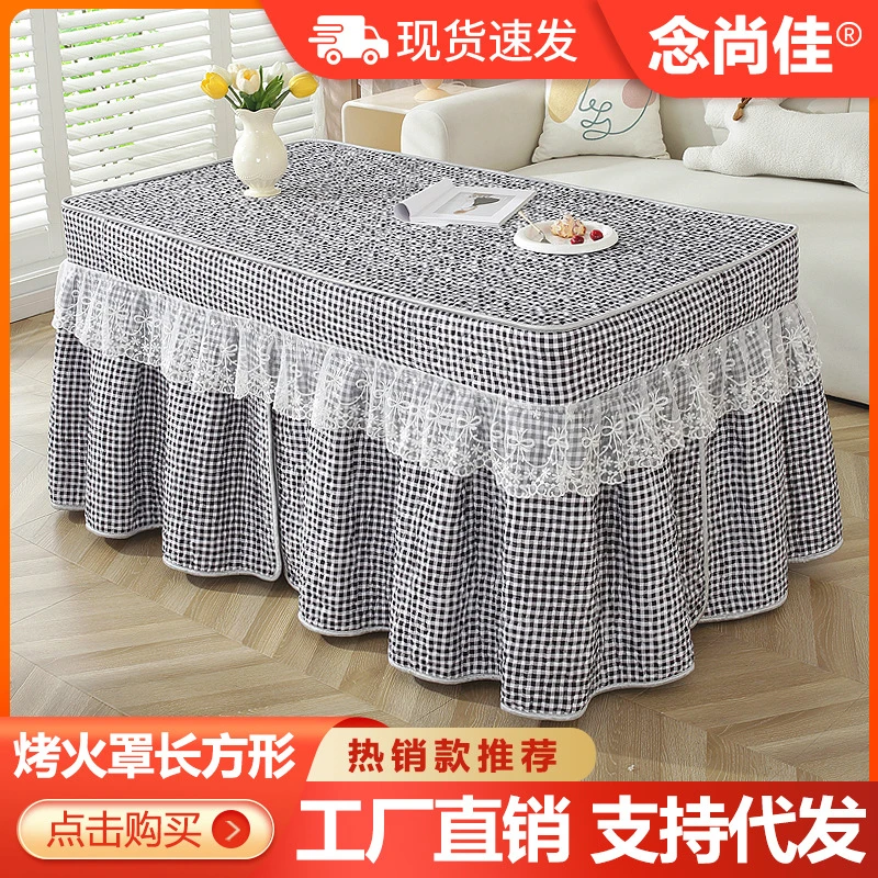 烤火桌子罩套冬季加厚长方形电炉罩烤火桌子罩套烤火炉被电桌取暖